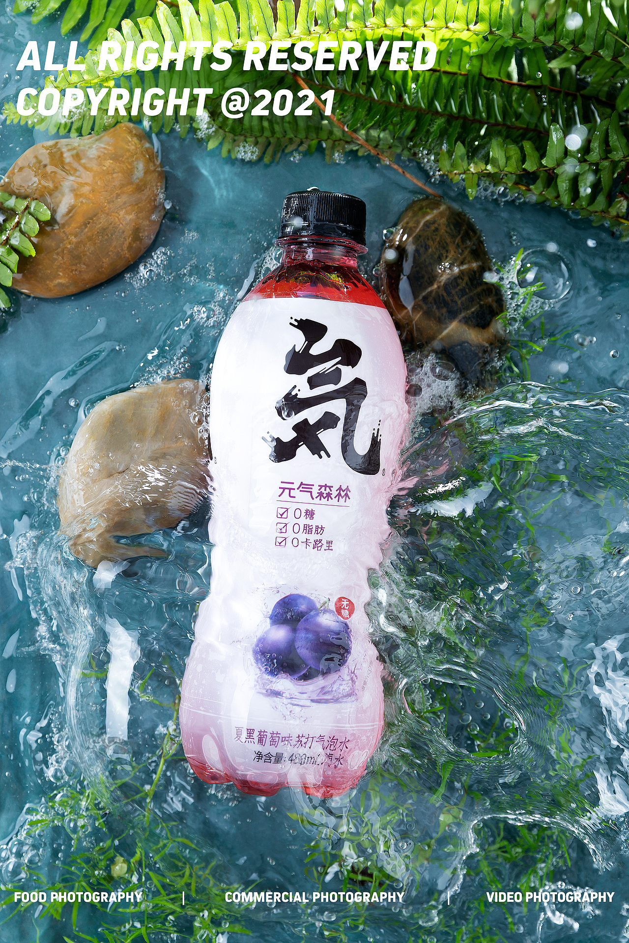 产品拍摄 | 元气森林无糖气泡水场景拍摄（图ZMjYzOTU5MDAw） - 产品摄影 - 站酷设计师摄影师俊丰原创素材 - 站酷ZCOOL