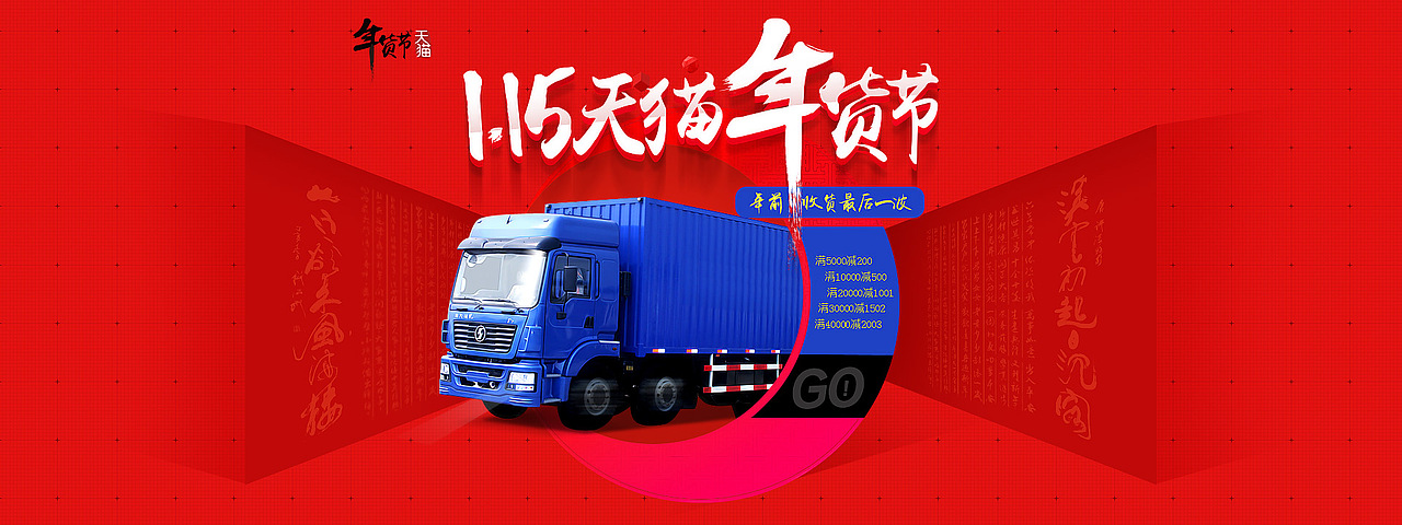 年底两个作品,全年打杂无清闲