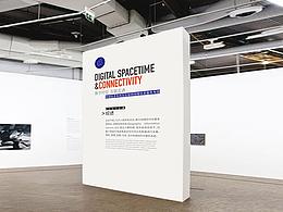 展馆