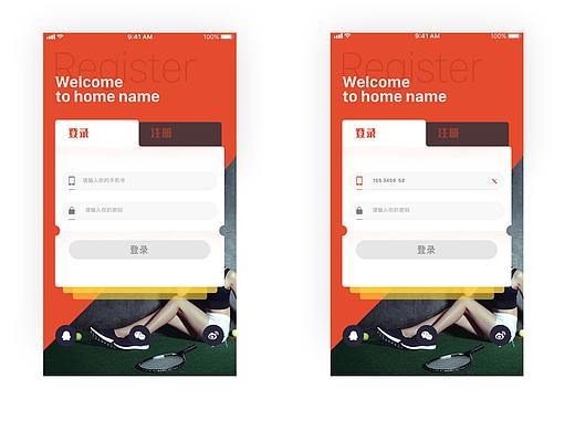 运动app