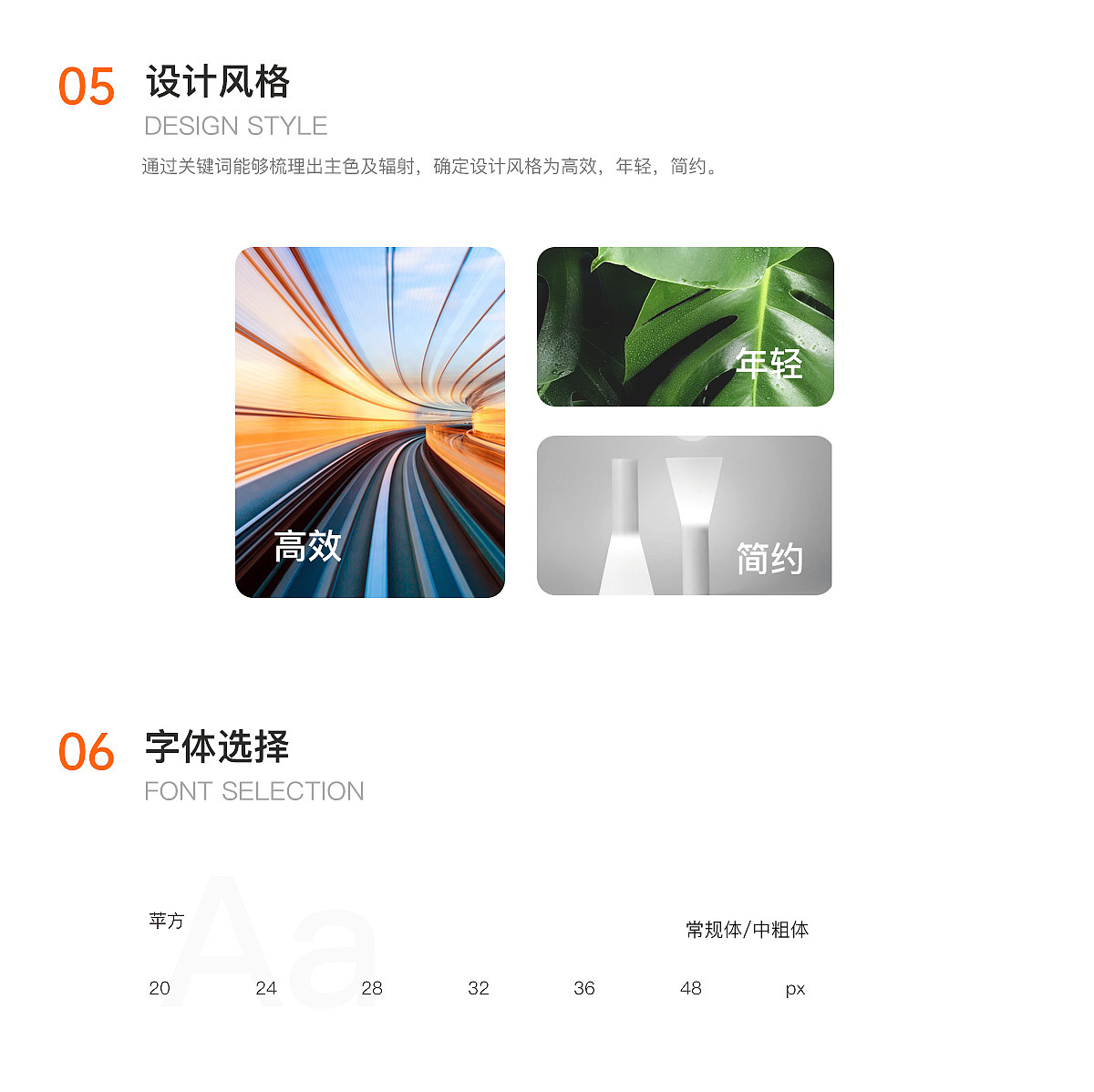金融UI作品（图ZMjA1NDY2NzQ0） - APP界面 - 站酷设计师九月Str原创素材 - 站酷ZCOOL