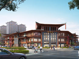 <b class='hightlight'>古镇</b>、街区等