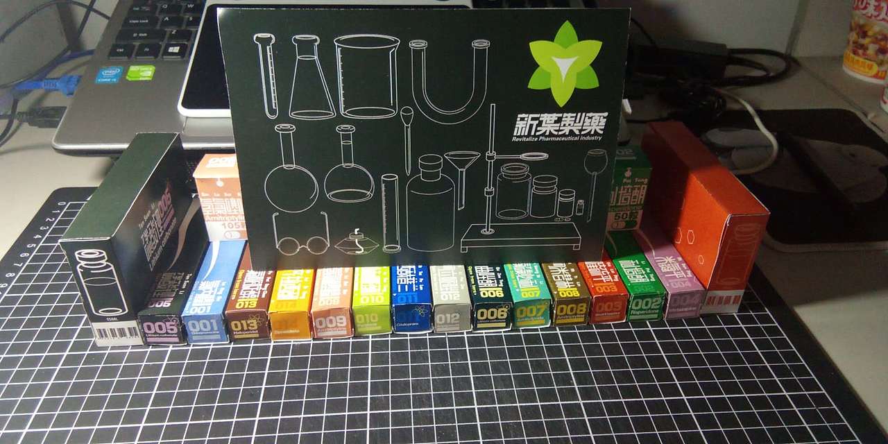 新叶制药-毕业设计成果展示（图ZMjY0MTI5NjQw） - 品牌 - 站酷设计师Maxyang1900原创素材 - 站酷ZCOOL