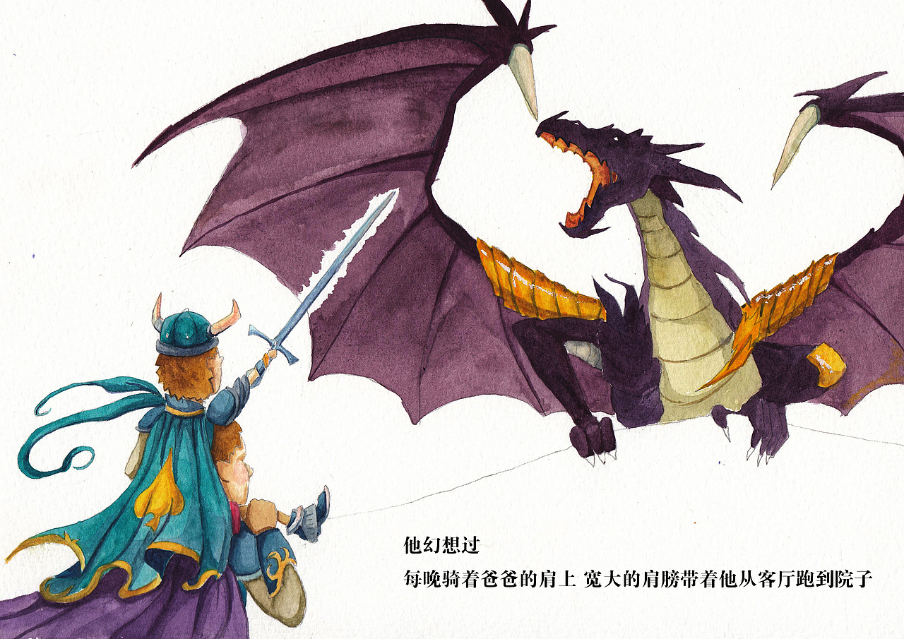 儿童绘本阳光小镇