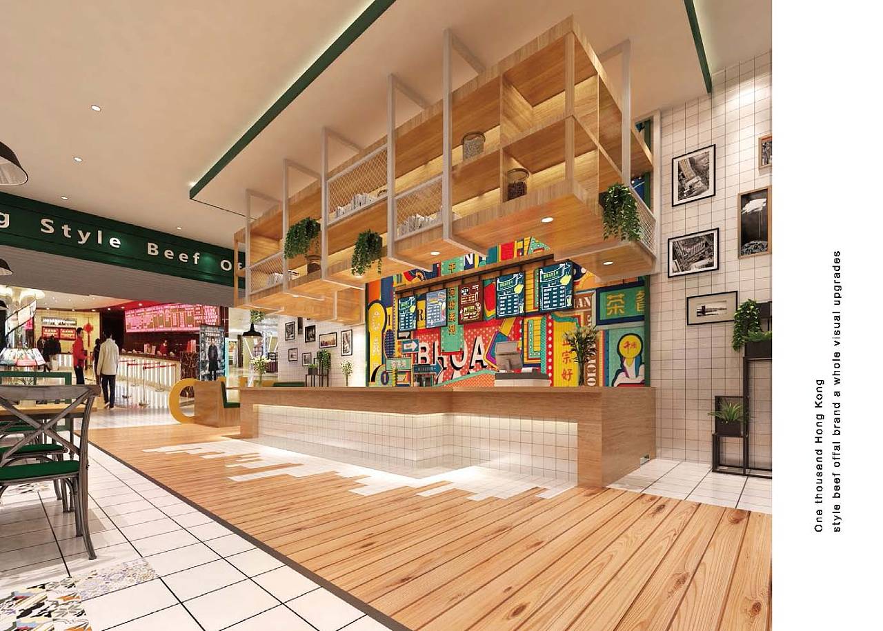 哈尔滨千座牛杂商场店