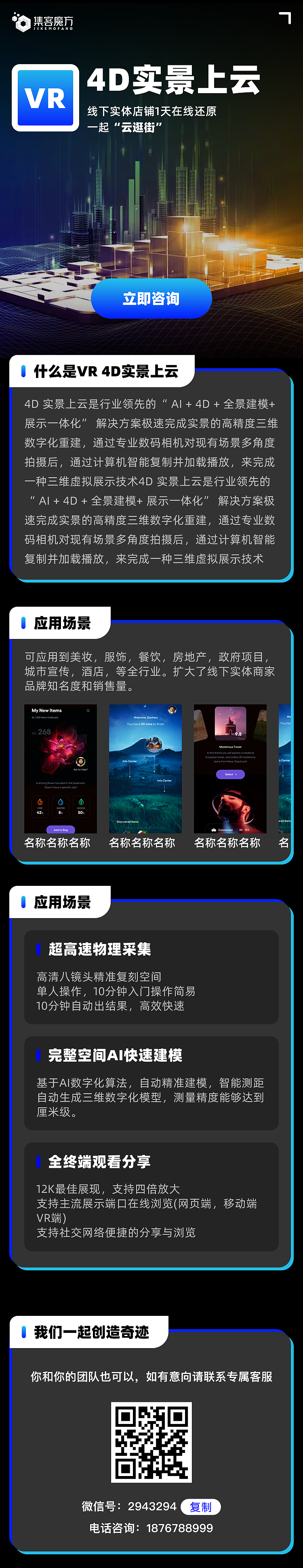 运营活动图（图ZMjM5MjQwNTIw） - 其他UI - 站酷设计师花花_117原创素材 - 站酷ZCOOL