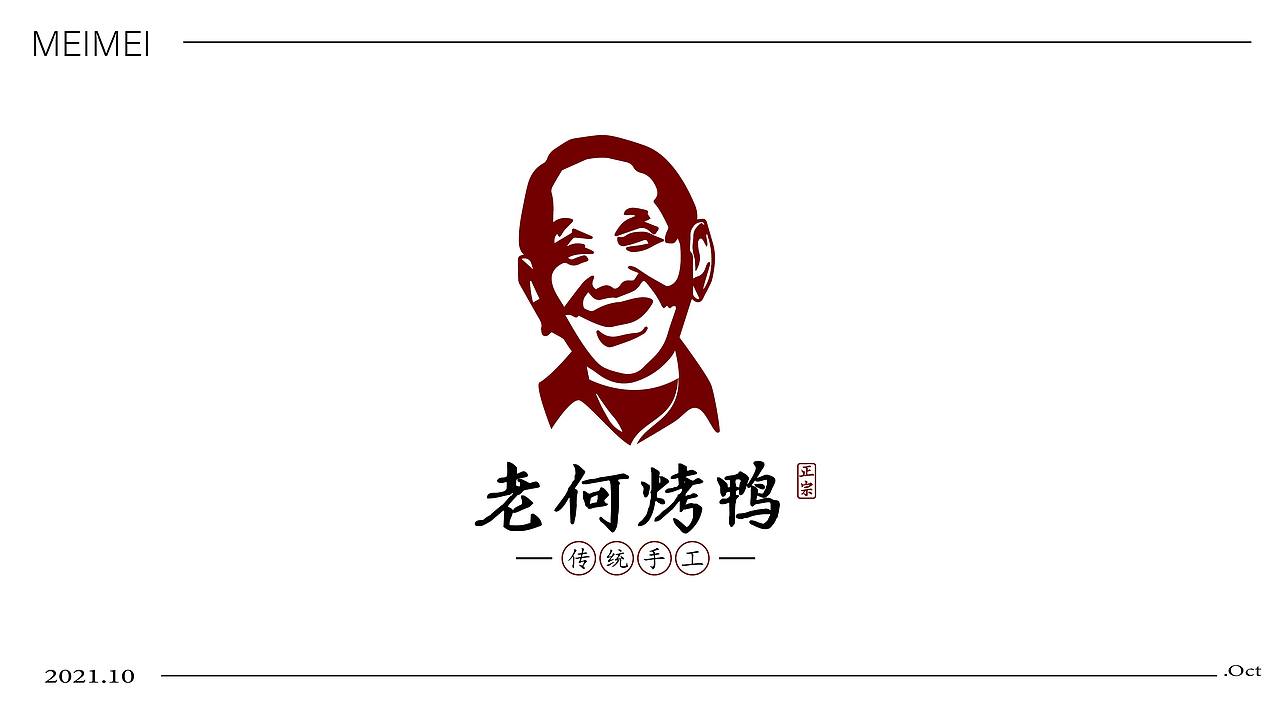 LOGO（图案标志设计）（图ZMjc3NjkxMDYw） - Logo - 站酷设计师一只鲜莓莓原创素材 - 站酷ZCOOL
