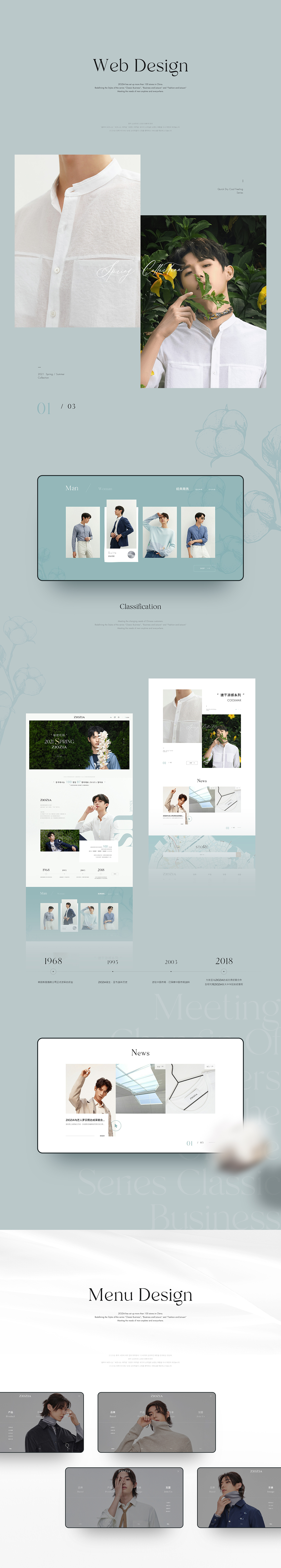 ZIOZIA全新品牌官网 / 服装时尚