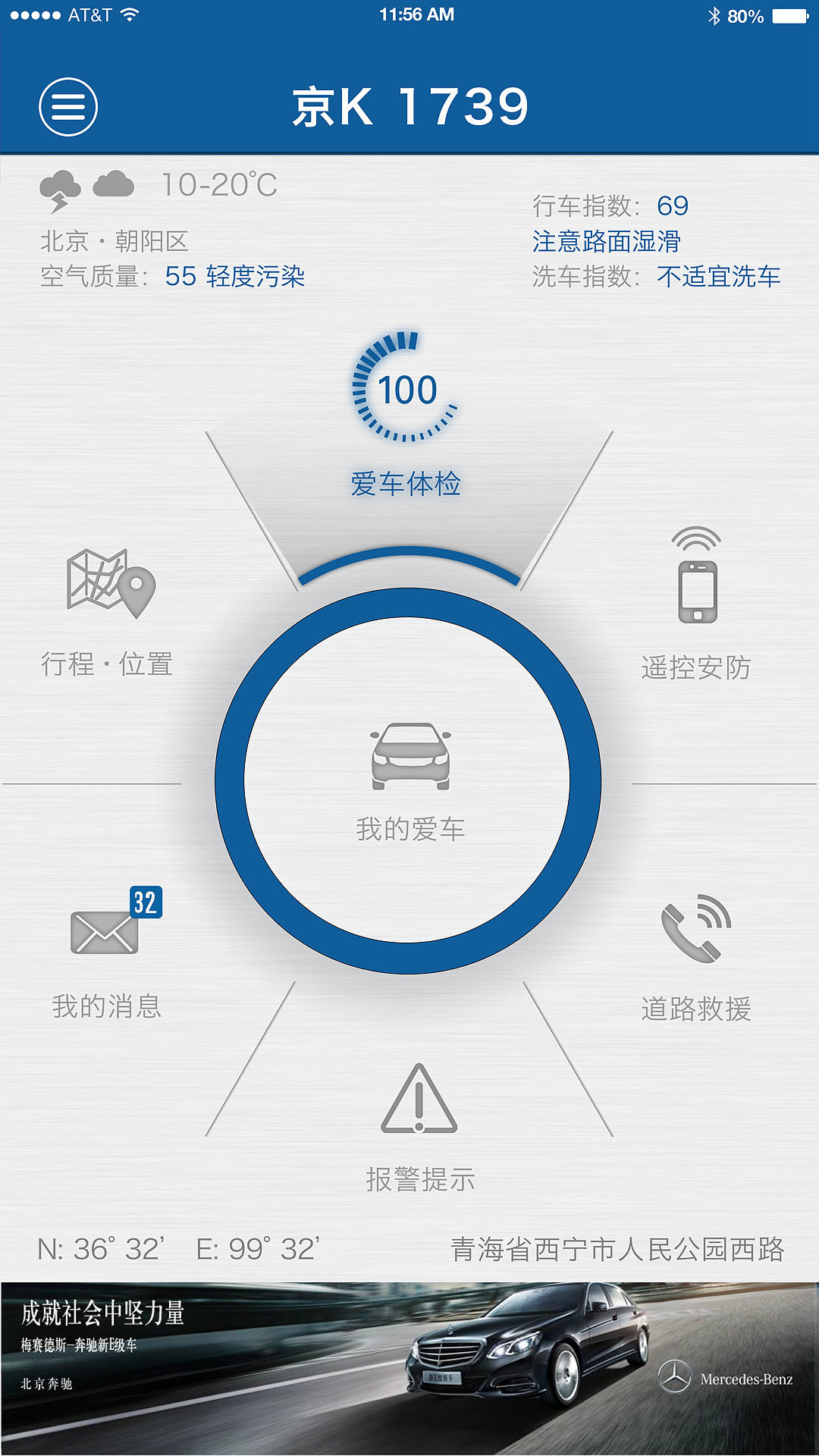 APP（图ZMjY2ODE2NjQ=） - APP界面 - 站酷设计师barty原创素材 - 站酷ZCOOL