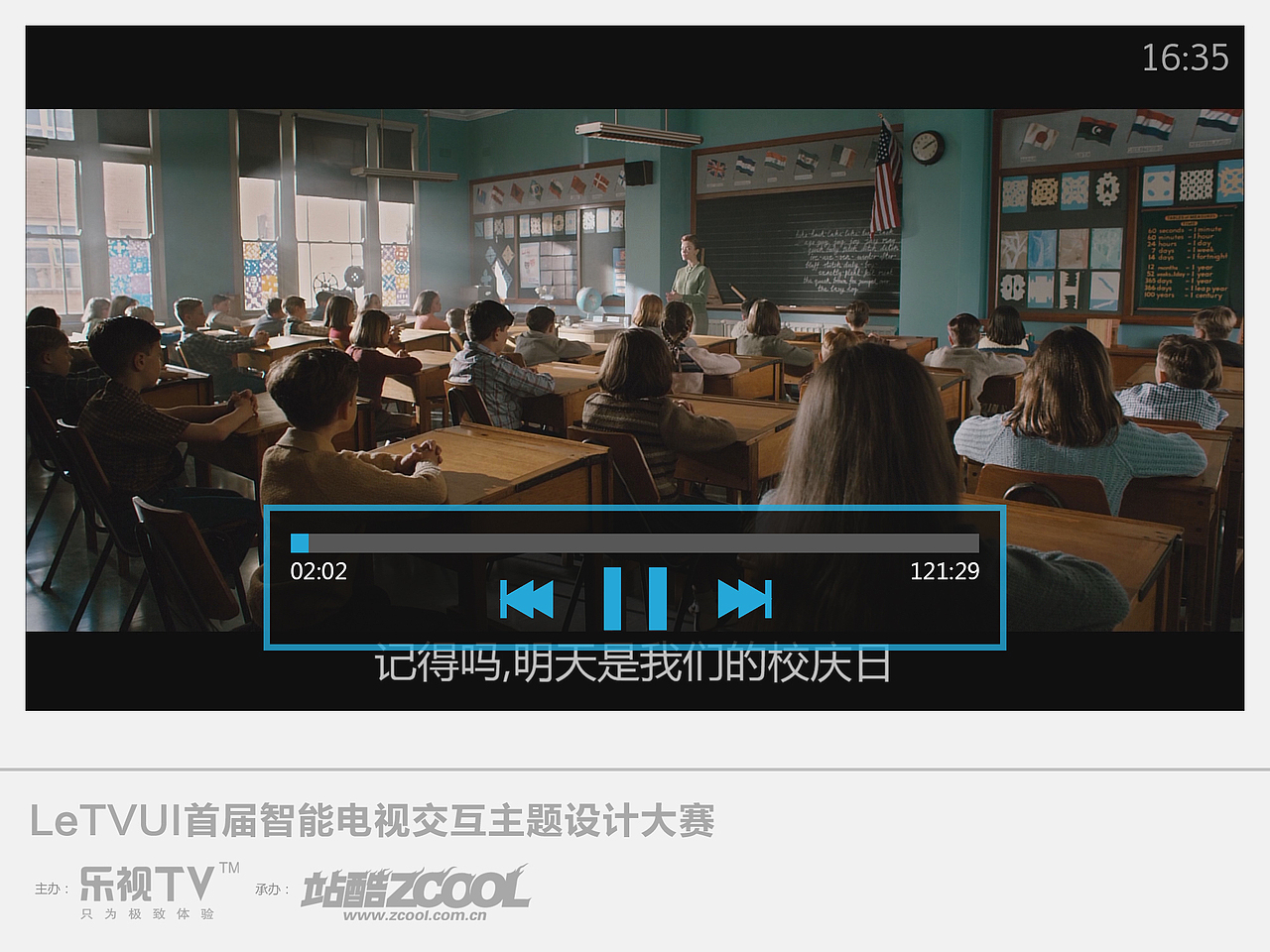 红，蓝，灰（最终修改版）（图ZNjczNDYyOA==） - 主题/皮肤 - 站酷设计师Science_Life原创素材 - 站酷ZCOOL