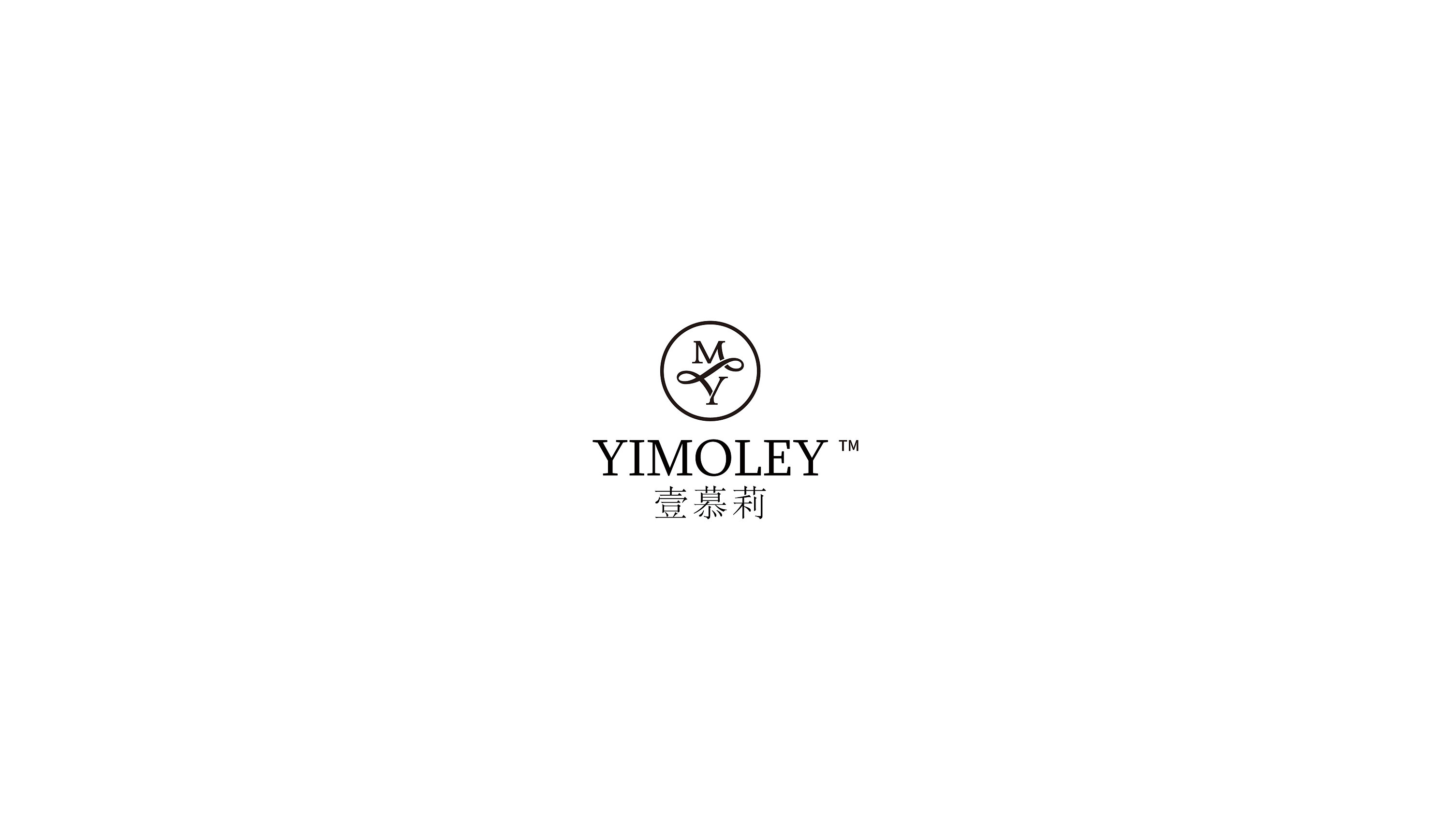壹慕莉 yimoley 化妆品logo设计