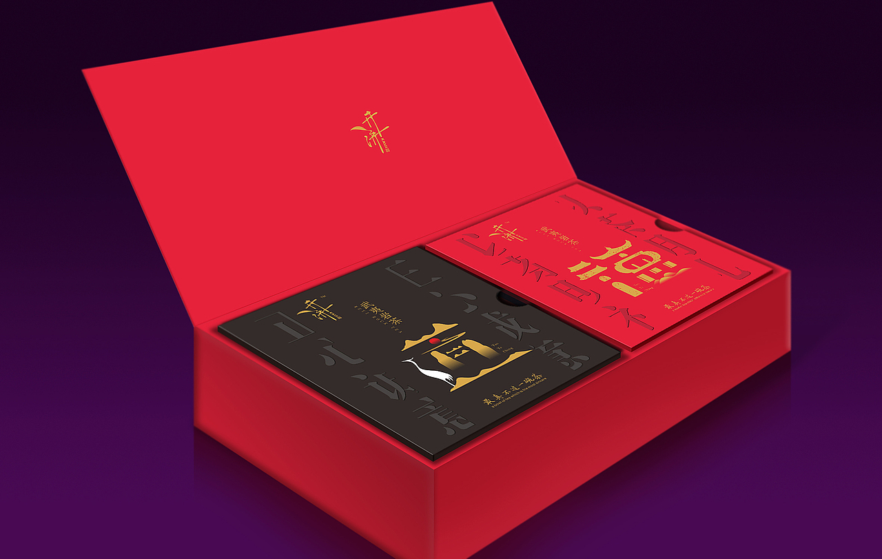 开济道德经包装设计