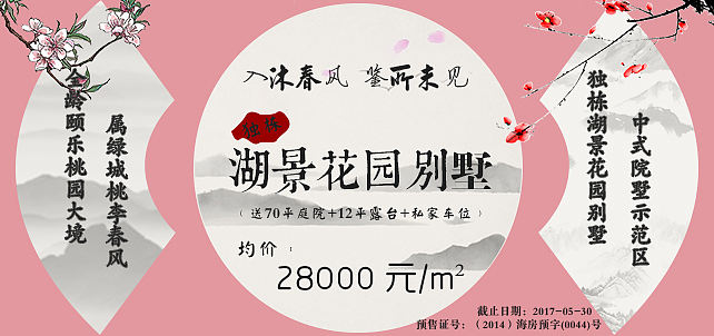 上线广告