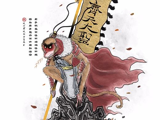 中国风