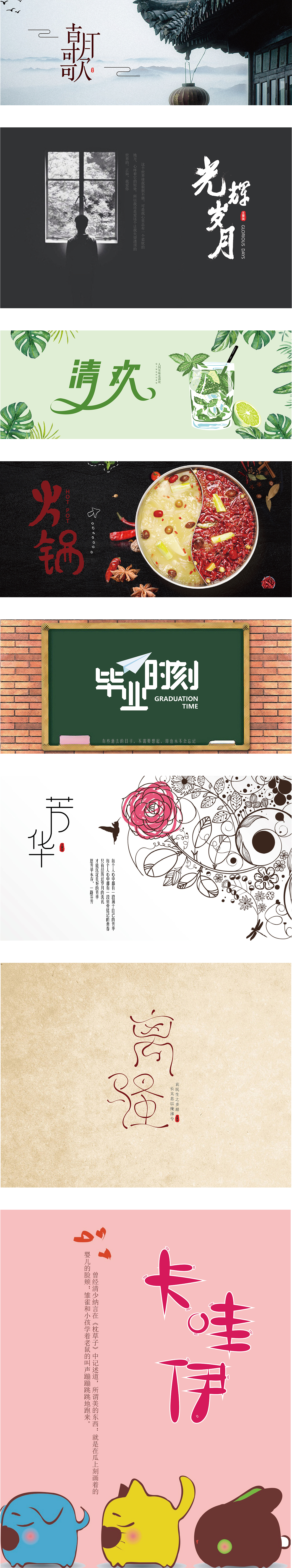 “字体设计”（图ZMTUyMDAyNjQw） - 字体/字形 - 站酷设计师陌生人距离原创素材 - 站酷ZCOOL