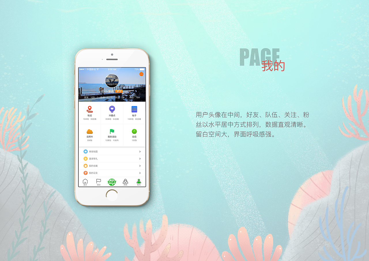 2020作品集展示（图ZMjAzODUzNDg0） - 其他UI - 站酷设计师你什么时候来啊原创素材 - 站酷ZCOOL