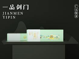 茶葉包裝設(shè)計(jì)練習(xí)