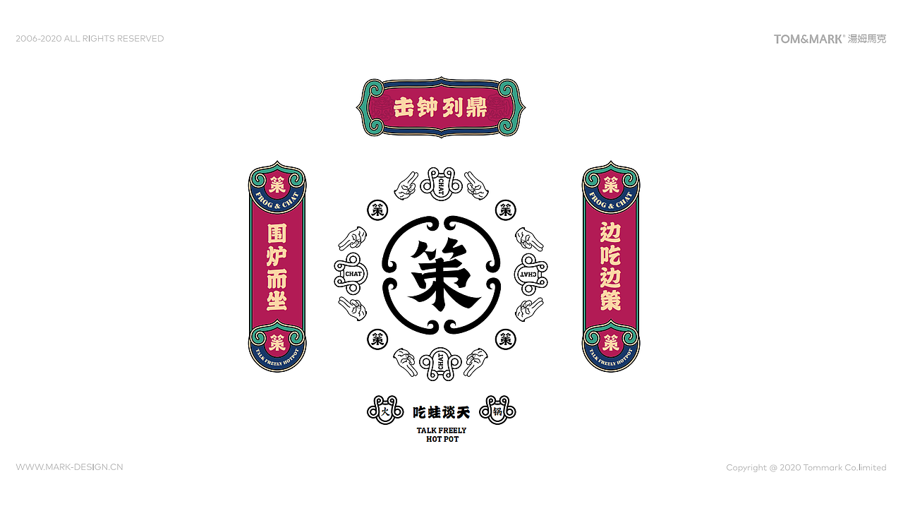 品牌设计 | 用国潮趣味为消费者制造惊喜(图ZMjYxNDY5MDg4) - 品牌 - 站酷设计师汤姆马克TOMMARK原创素材 - 站酷ZCOOL