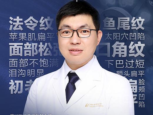 专家直播
