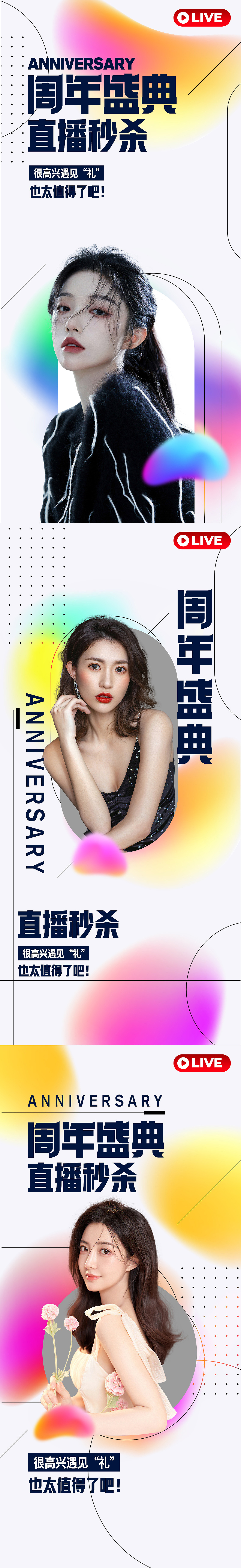 医美作品（图ZMjc5Nzc0MzQ4） - 海报 - 站酷设计师我肚子饿饿原创素材 - 站酷ZCOOL