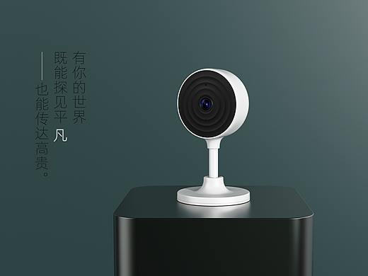 智能家居产品设计