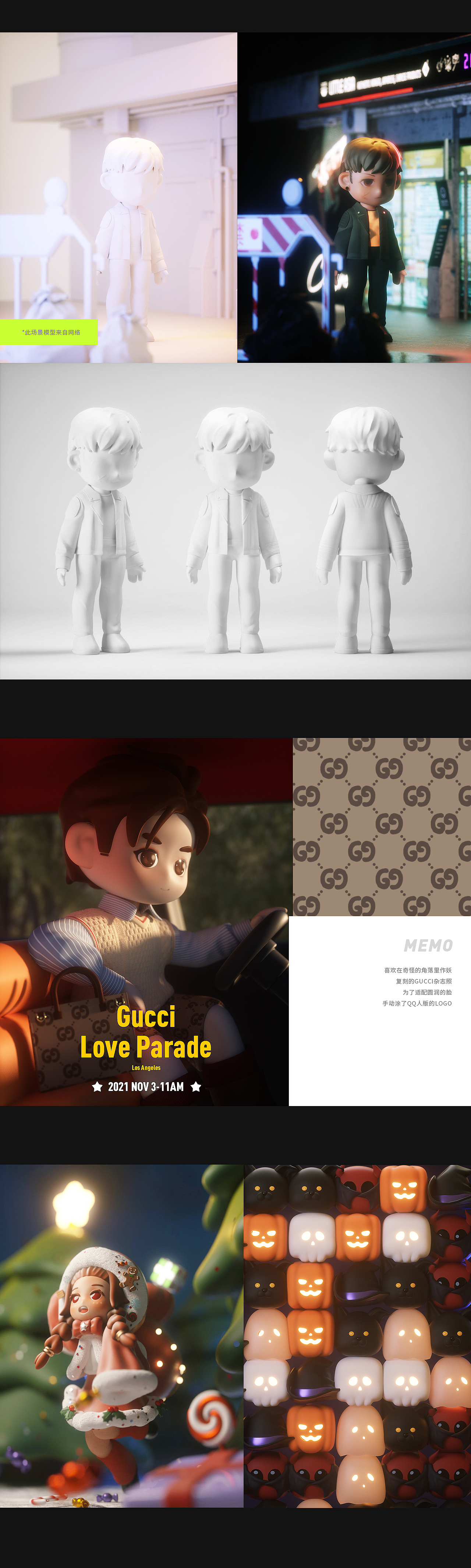 2021-2022 IP摸鱼小结(图ZMjk1OTk4NTIw) - 人物/生物 - 站酷设计师羊仔chiiiyo原创素材 - 站酷ZCOOL