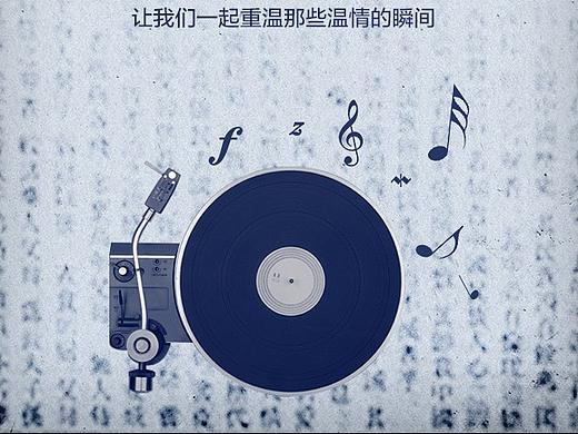 H5（個(gè)人主頁(yè)-ZMjczNTQ1NjQ=） - 海報(bào) - 站酷設(shè)計(jì)師我是小秋秋哦原創(chuàng)素材 - 站酷ZCOOL