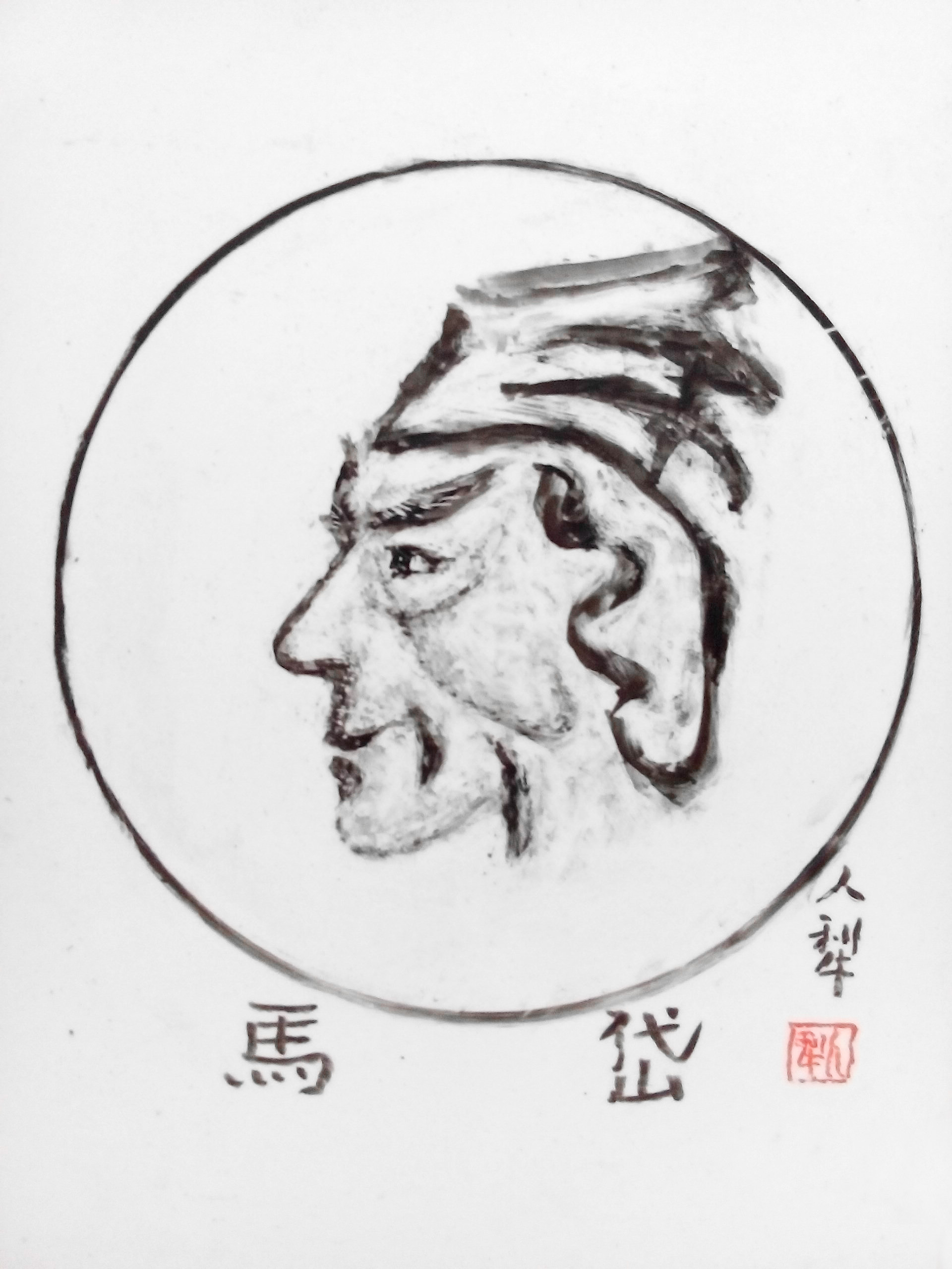 人犁文字入画-三国蜀汉将领-人名文字入画肖像图