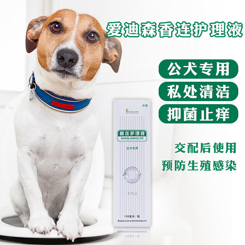宠物用品 主图+详情页（图ZMjAyNTk4MDky） - 电商 - 站酷设计师COWw原创素材 - 站酷ZCOOL