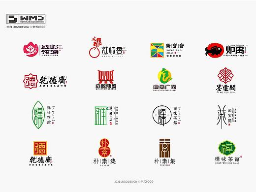 中式标志合集