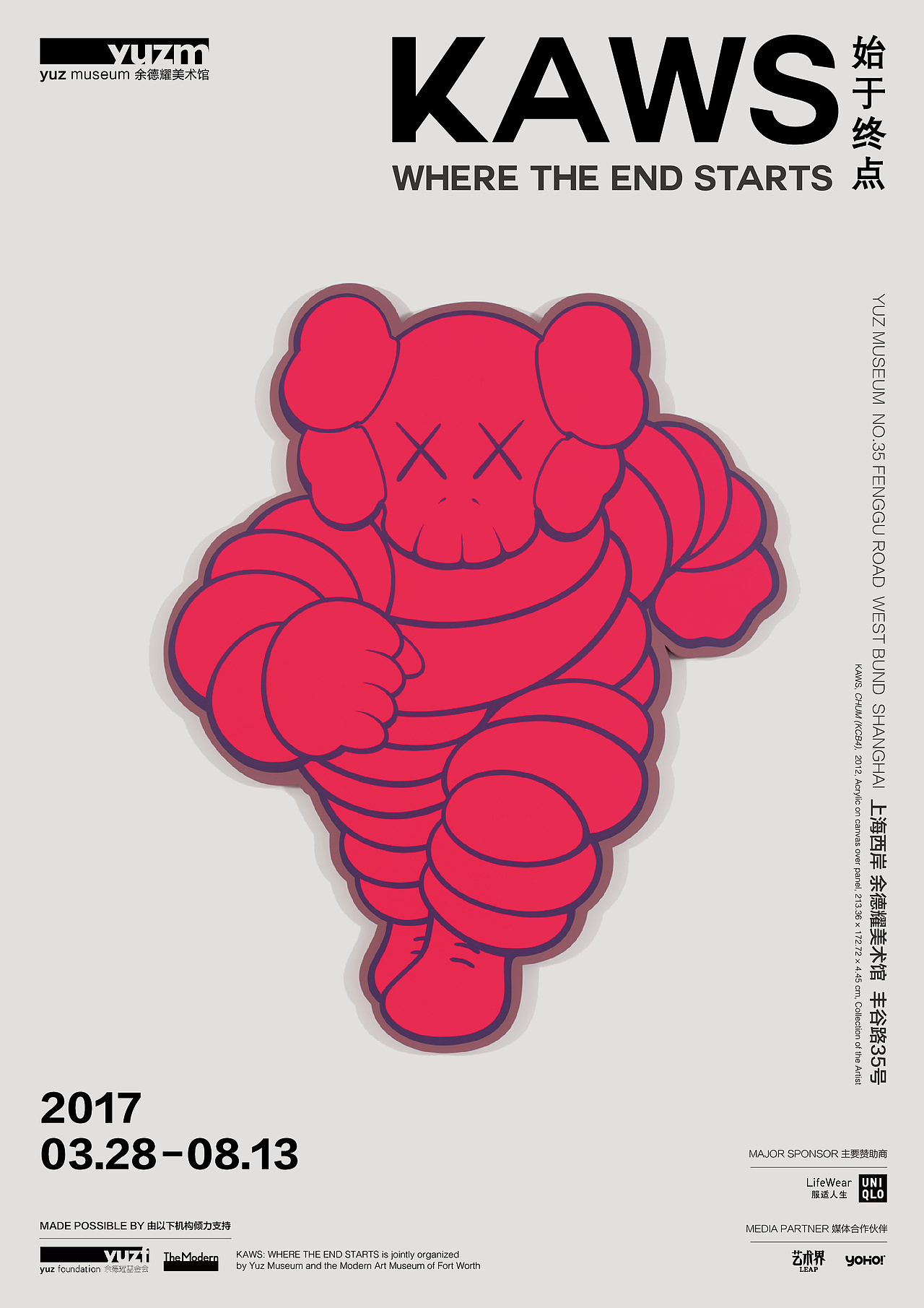 Museum Vision Design（圖ZNzYyMzQ3ODQ=） - 海報 - 站酷設計師AnnaDeer原創(chuàng)素材 - 站酷ZCOOL