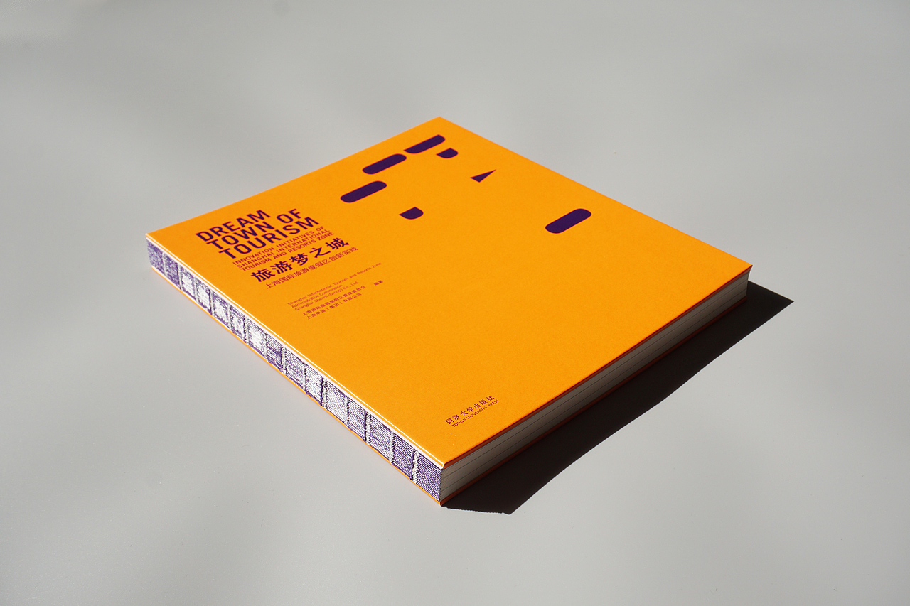《旅游梦之城》（图ZOTY3MjcwMzI=） - 书籍/画册 - 站酷设计师vv_design原创素材 - 站酷ZCOOL