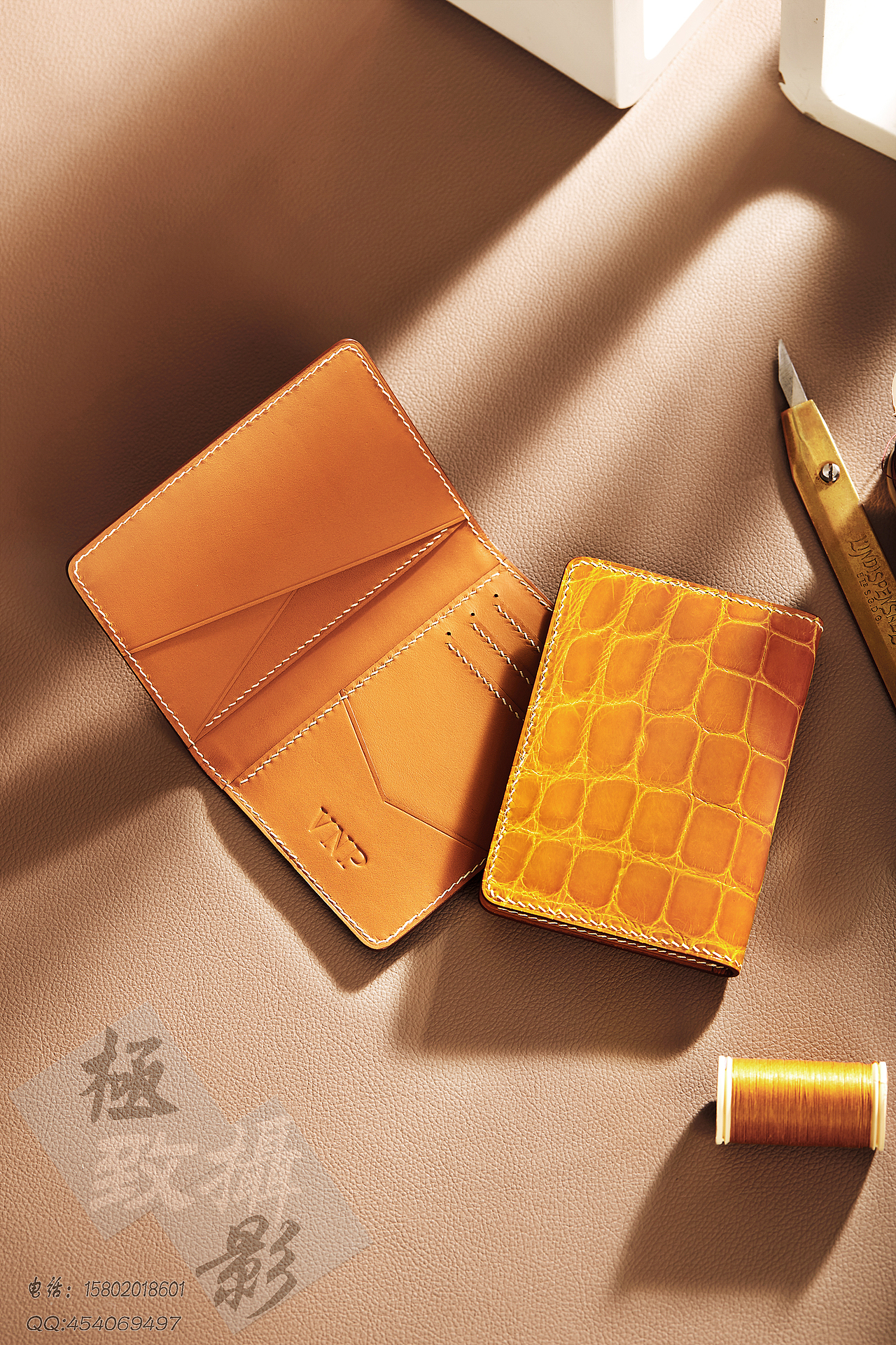 手工卡包钱包场景白底创意画册拍摄修图案例(精修)