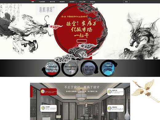 网页