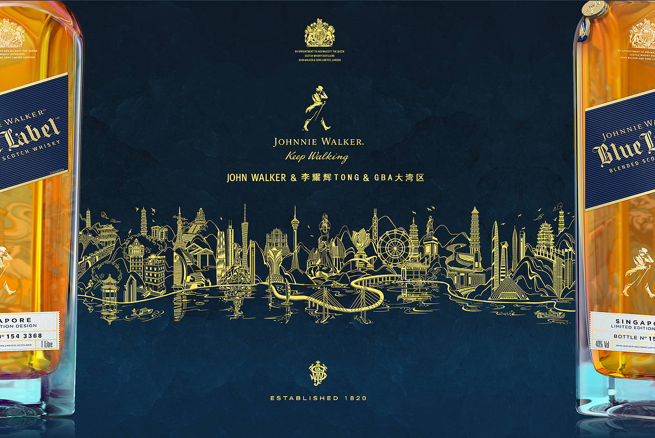 JOHNNIE WALKER尊尼获加 X 大湾区 蓝牌威士忌插画设计（图ZMTg3NjUzMDAw） - 包装 - 站酷设计师李耀辉TONG原创素材 - 站酷ZCOOL
