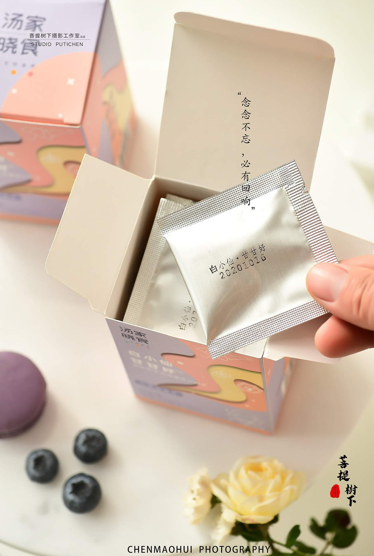 压糖片和秘密菌（图ZMjMzMzU0NjY4） - 产品摄影 - 站酷设计师摄影师陈茂辉原创素材 - 站酷ZCOOL