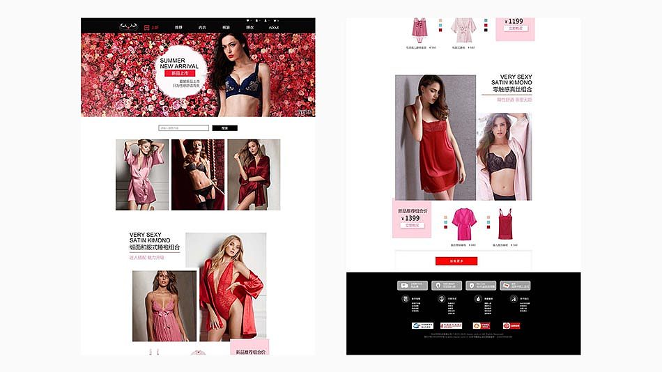 诚筑说0基础UI设计培训_5个月【作品集】