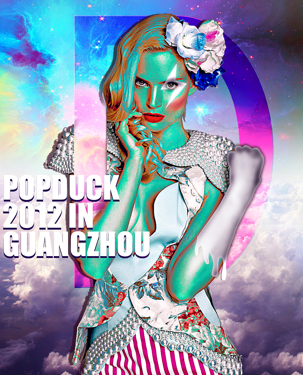 In order to Duck（图ZNzExOTUxNg==） - 海报 - 站酷设计师鸭子popduck原创素材 - 站酷ZCOOL