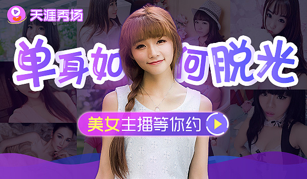 一些广告图（图ZNjUzNDg0MTY=） - 运营设计 - 站酷设计师ggx007原创素材 - 站酷ZCOOL