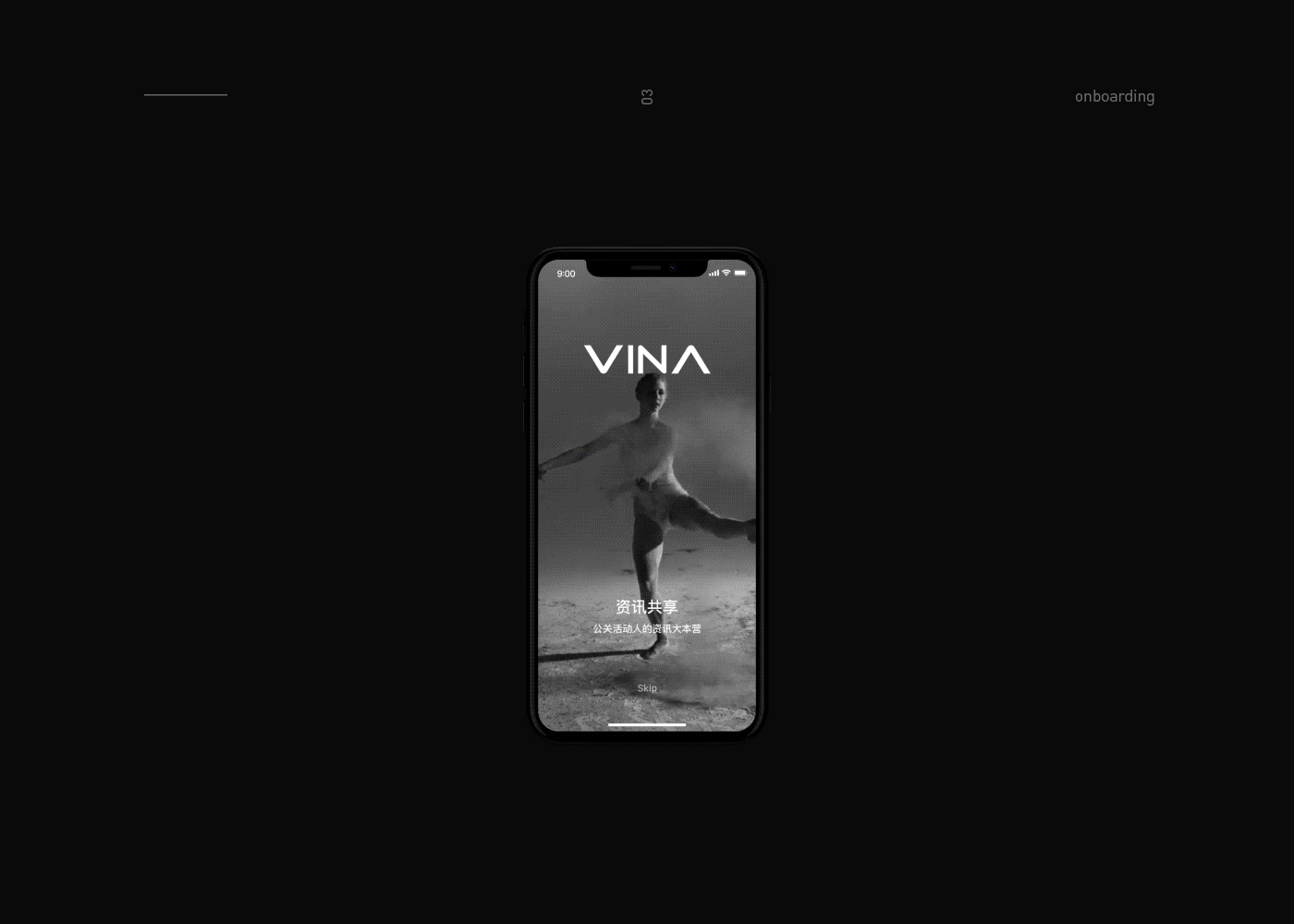 VINA APP_演艺资源整合平台（图ZOTg4MTQ5NTY=） - APP界面 - 站酷设计师超仁原创素材 - 站酷ZCOOL