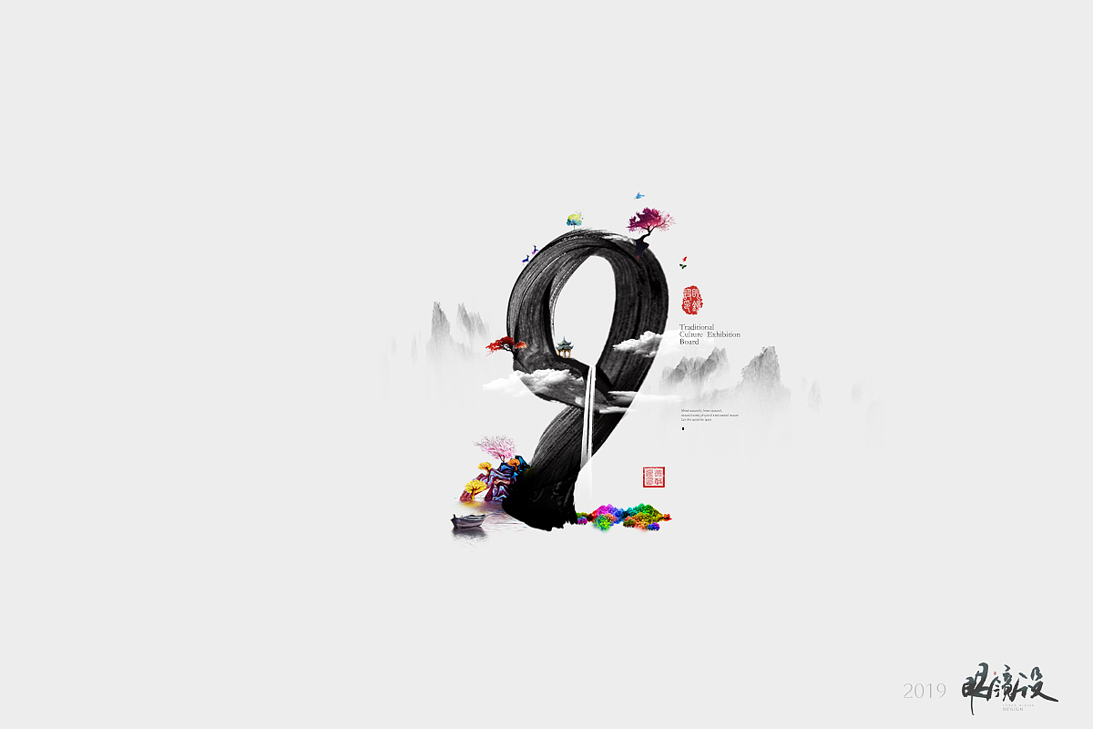 一组颜料肌理笔触效果的字体尝试