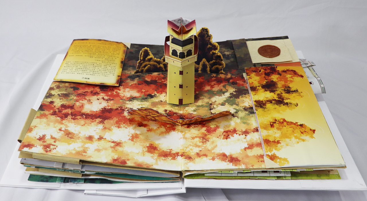 一楼尽见古今情开平碉楼立体书立体地图