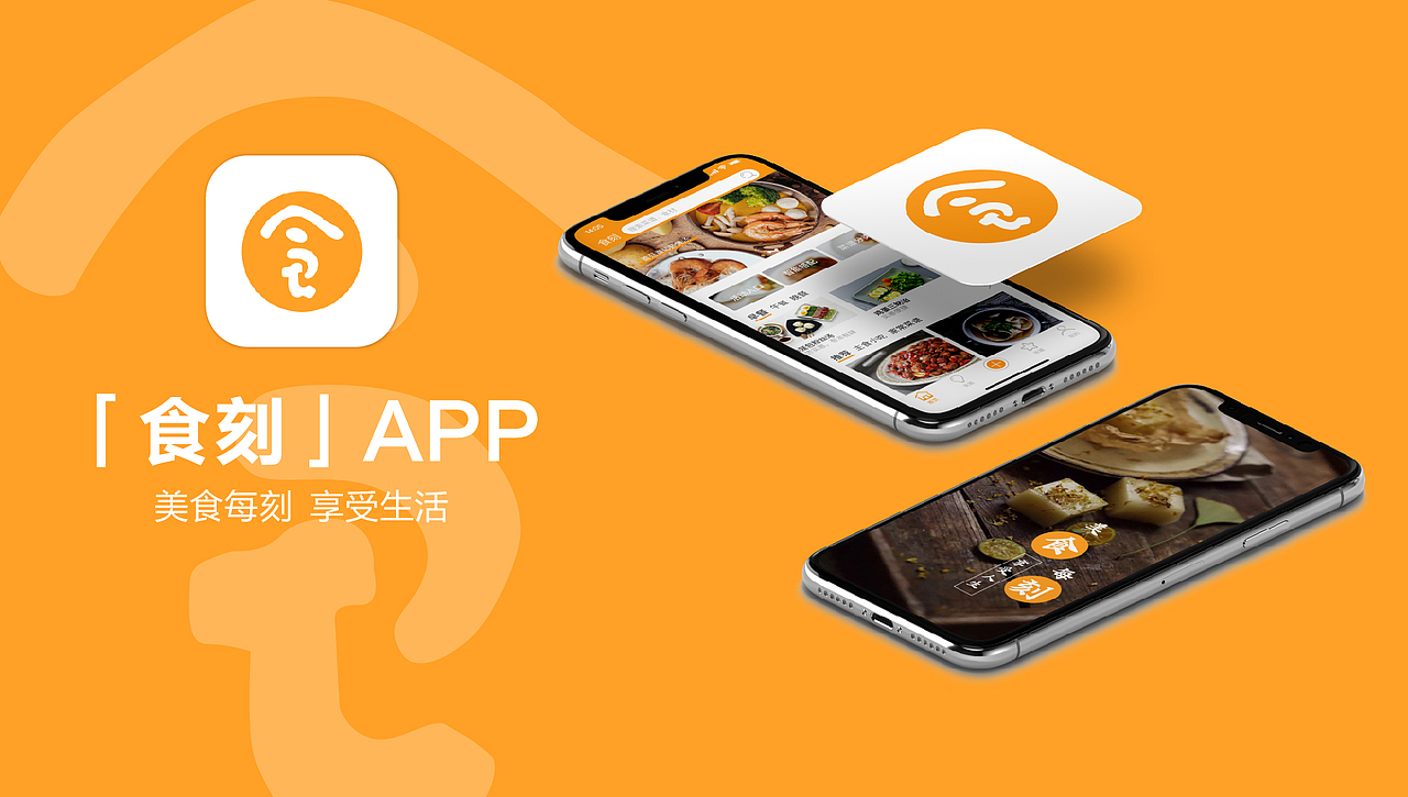 APP（图ZMjA3MjM3MTIw） - APP界面 - 站酷设计师jojo粥原创素材 - 站酷ZCOOL