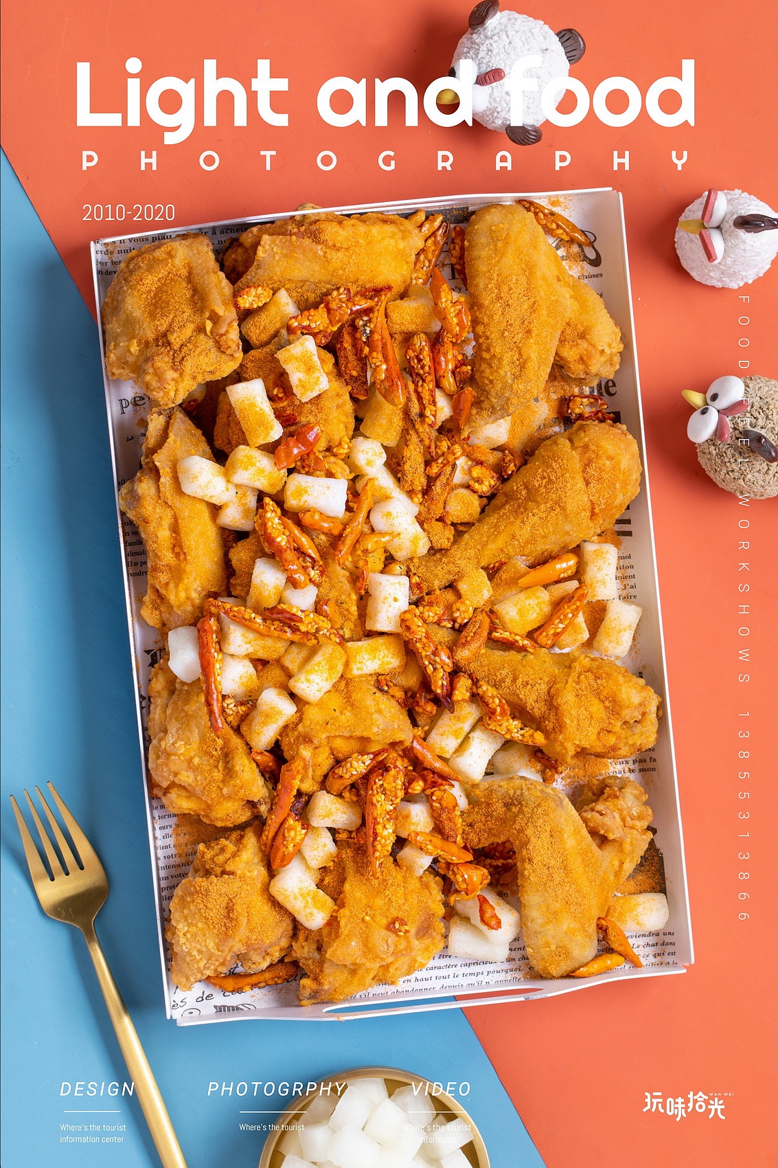 鲜嫩多汁的韩式炸鸡（图ZMjM1MzU5Mzc2） - 产品摄影 - 站酷设计师玩味拾光原创素材 - 站酷ZCOOL