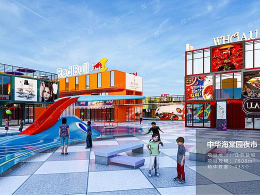 互集精选·新潮有特点的集装箱主题夜市