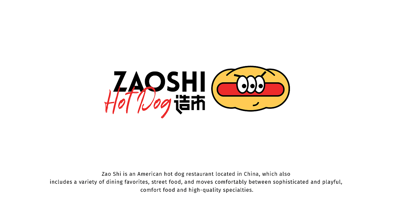 ZAOSHI造市丨美式热狗品牌视觉设计（图ZMjk1ODU5NjQ0） - 品牌 - 站酷设计师北叶Design原创素材 - 站酷ZCOOL