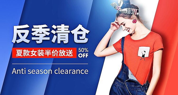 来一波游戏,男女装,3Cbanner,一起25张banner分享