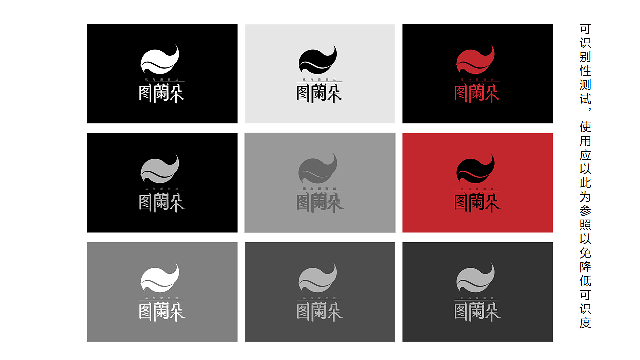 图兰朵 （花店logo设计）（图ZMTE5MTEwNzA4） - Logo - 站酷设计师LK万成原创素材 - 站酷ZCOOL