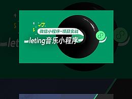 图文设计学习