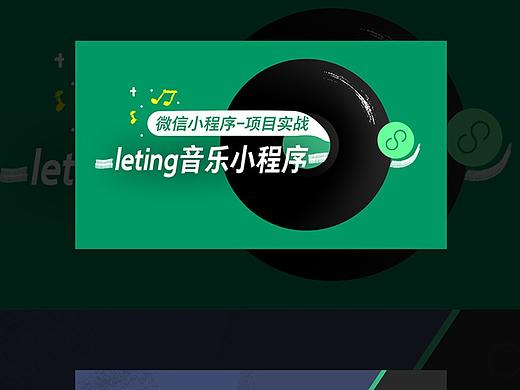 18年：banner/封面/海报整理（部分）